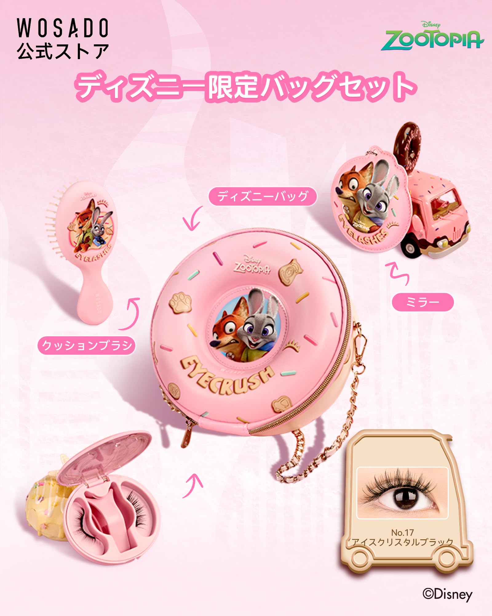 Amazon.co.jp: WOSADO【公式ストア】X Disney's Zootopia シリーズ
